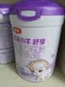 伊利金领冠悠滋小羊舒享羊奶粉【生羊乳】3段(1-3岁)700g 实拍图