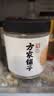 方家铺子大粒六星干贝250g 瑶柱 扇贝肉煮粥 火锅食材海产干货 约300粒/斤 实拍图