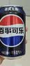 百事可乐Pepsi 无糖可乐 碳酸饮料汽水 330ml*6听 黑罐整箱装（包装随机） 实拍图