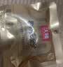 沃隆高端纯坚果每日坚果750g/30袋天然富硒鲍鱼果仁混合坚果中秋礼盒 实拍图