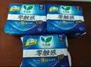 乐而雅花王零触感特薄日夜用护翼型卫生巾30cm48片姨妈巾京东自营新国标 实拍图