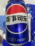 百事可乐Pepsi 无糖可乐 碳酸饮料汽水 330ml*6听 黑罐整箱装（包装随机） 实拍图