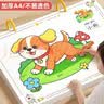 星星舟儿童画画本涂色书幼儿园3-6岁绘画图画填色宝宝涂鸦绘本套装 交通 实拍图