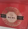 稻香村月饼礼盒1060g 中秋节礼品 8味20饼含五仁月饼团购福利 金秋福礼 实拍图