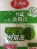 美丽雅洗碗抹布含植物纤维23*18cm10片疏油竹纤维不沾油掉毛清洁吸水 实拍图