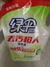 绿伞去污超人洗衣液快洗洗衣液玉兰幽香8斤放心洗除菌除螨 实拍图