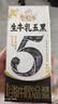 伊利谷粒多牛奶 谷粒多生牛乳五黑200ml*16盒9月产 实拍图