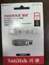 Sandisk闪迪256GB Type-C USB3.2 手机U盘DDC4 读速高达400MB/s 自动备份 手机电脑两用 金属双接口大容量优盘 实拍图