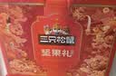 三只松鼠坚果零食礼盒1611g/10件 零食礼包炒货夏威夷果出游团购送长辈 实拍图