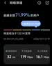 祝余5G随身wifi2026新款无线网卡WiFi6多网通用免插卡移动随行流量上网路由器车载手机电脑全国通用 【5G 插电款 即插即用】随身WiFi6-全国通用 实拍图