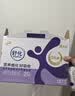 舒化【新鲜日期】0乳糖高钙牛奶整箱京东自营 220ml*24 礼盒装 实拍图