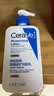 适乐肤（CeraVe）C乳236ml（男士女士生日礼物保湿补水乳液身体乳面霜张凌赫同款） 实拍图