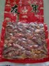 友军香脆椒微辣400g香辣椒酥脆香辣脆花生米仁零食重庆特产下酒菜小吃 实拍图