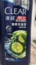 清扬男士去屑洗发水 清爽控油1200g 蓬松修护洗头膏热门商品新老随机 实拍图