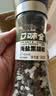 口味全 海盐黑胡椒140g（进口胡椒）西餐牛排鸡胸肉烧烤健身餐研磨调料 实拍图