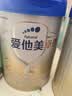 爱他美（Aptamil）卓傲较大婴儿配方奶粉 2段(6-12个月) 800g进口 实拍图