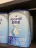 爱他美（Aptamil）经典婴儿配方奶粉 1段(0-6月龄适用) 800g 实拍图