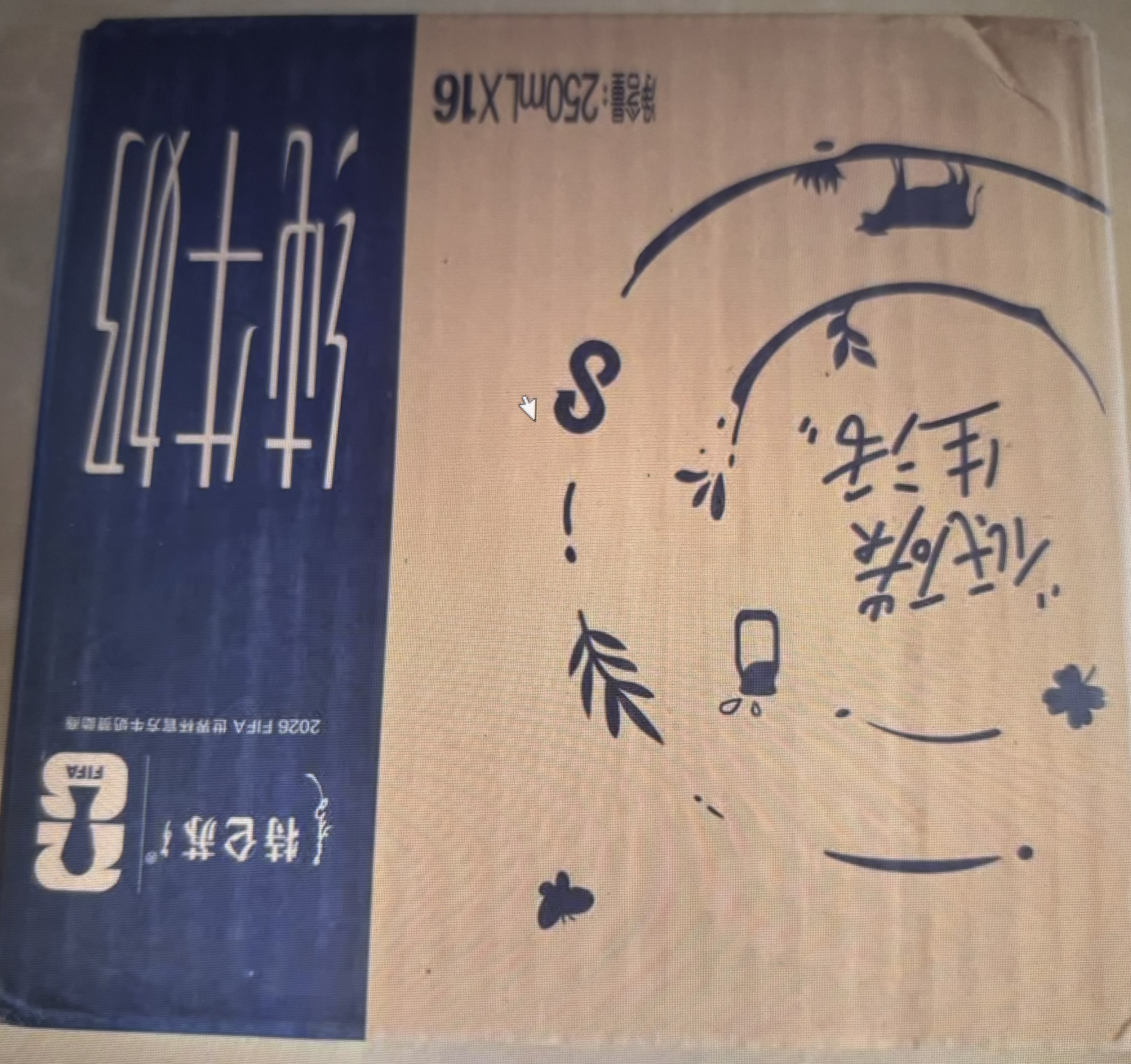 蒙牛特仑苏纯牛奶200mL*24盒 3.6g蛋白 家庭囤货整箱牛奶早餐奶  实拍图