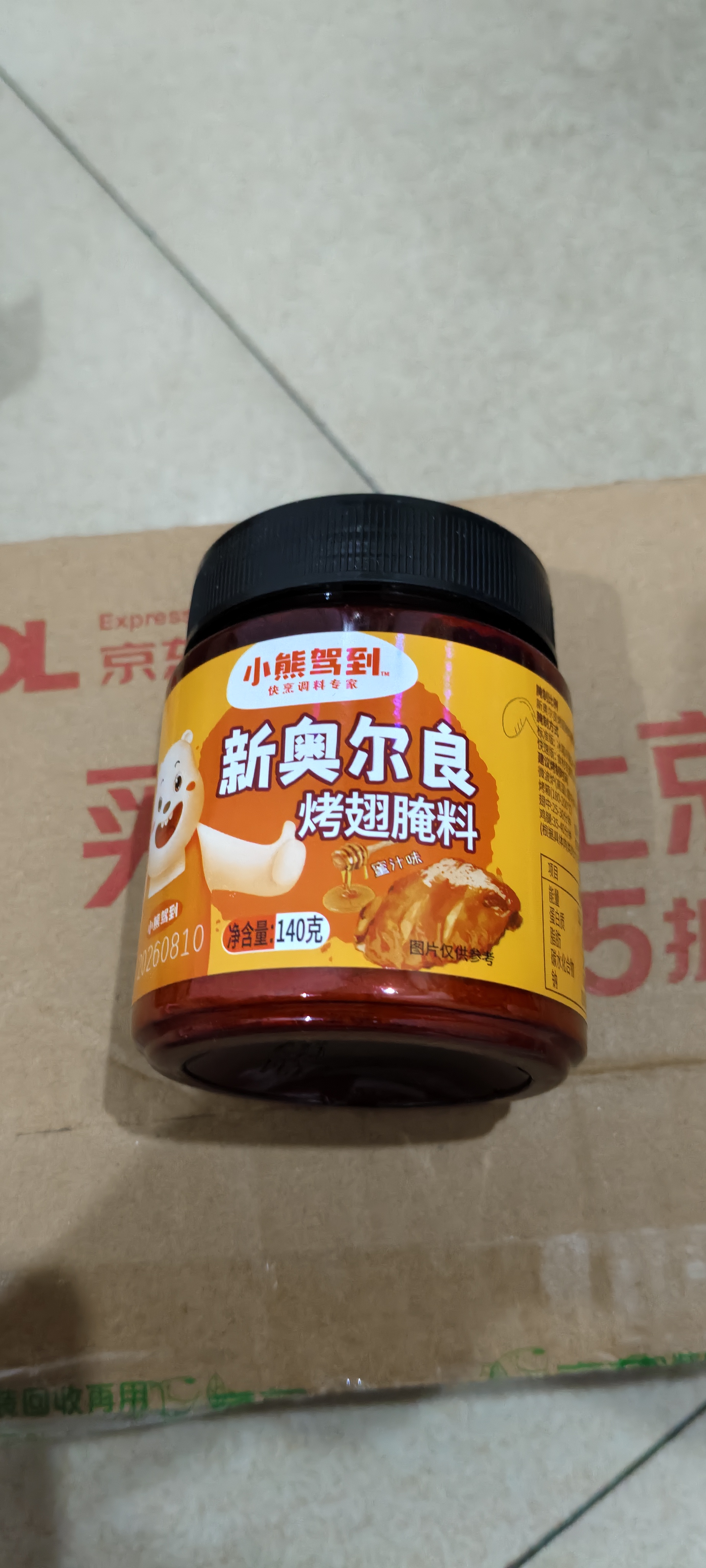 小熊驾到 新奥尔良腌料蜜汁味140g儿童烤肉炸鸡烤鸡翅烧烤料腌料粉调味料 实拍图