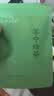 汉上锦【门店同款】茶叶绿茶新茶汉中仙毫特级冷泡瓷罐茶叶礼盒 实拍图