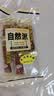 自然派炭烧猪肉脯75g/袋 老字号肉脯肉干休闲零食怀旧香港风味特产小吃 实拍图