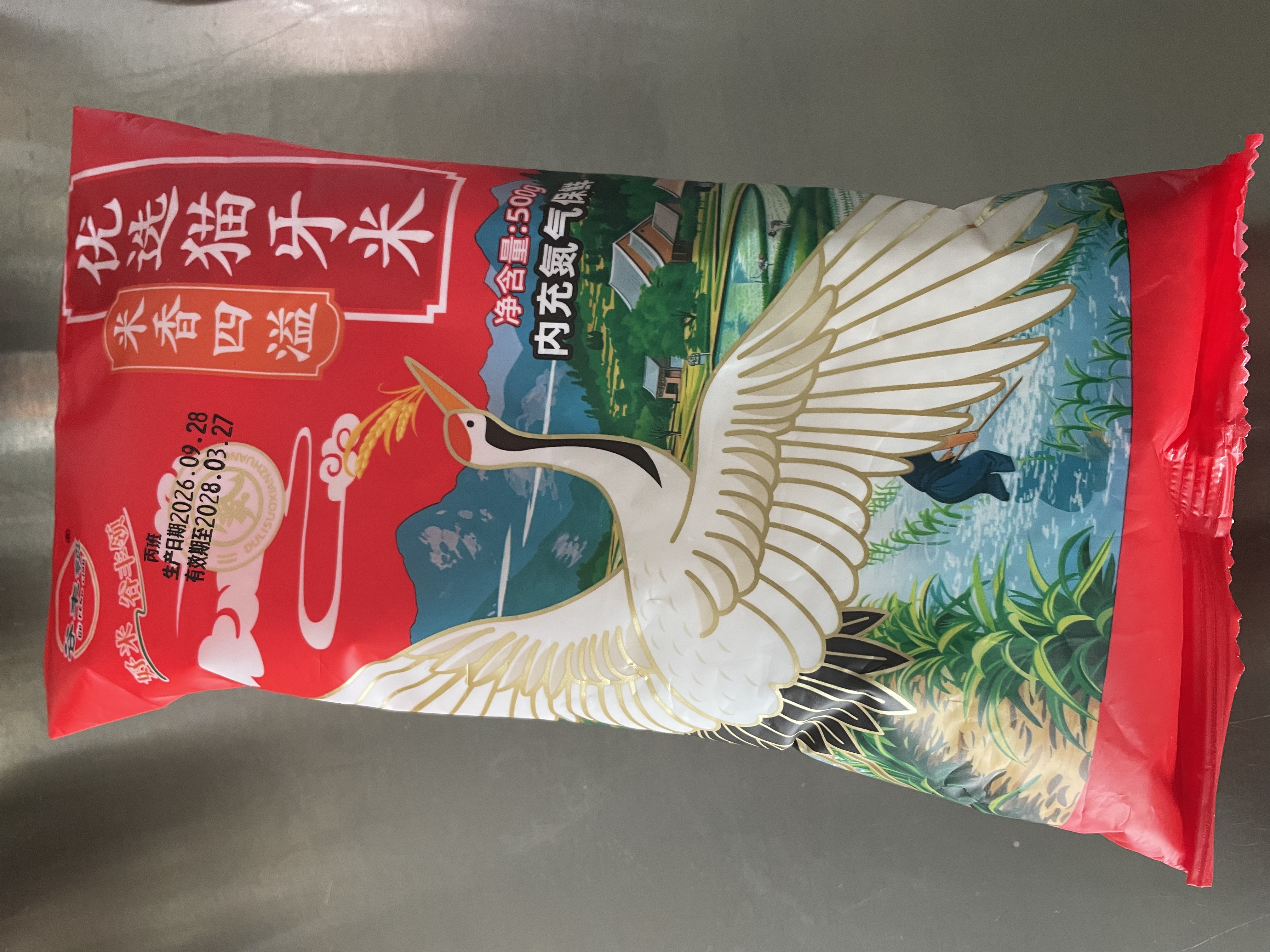 谷丰领猫牙米一级大米优质南方米当季新米正宗丝苗米长粒香大米煲仔饭 正宗猫牙米1斤*1袋 实拍图