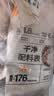 米达屋手卷长条饭团150g*6个营养方便懒人微波即食儿童早餐速冻半成品 实拍图