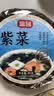 富昌 紫菜30g 福建特产 海产干货 海带虾皮紫菜蛋花汤煲汤海苔食材 实拍图