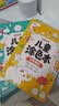 时光学儿童启蒙涂色本儿童创意涂鸦diy绘本早教玩具男孩女孩生日礼物 实拍图