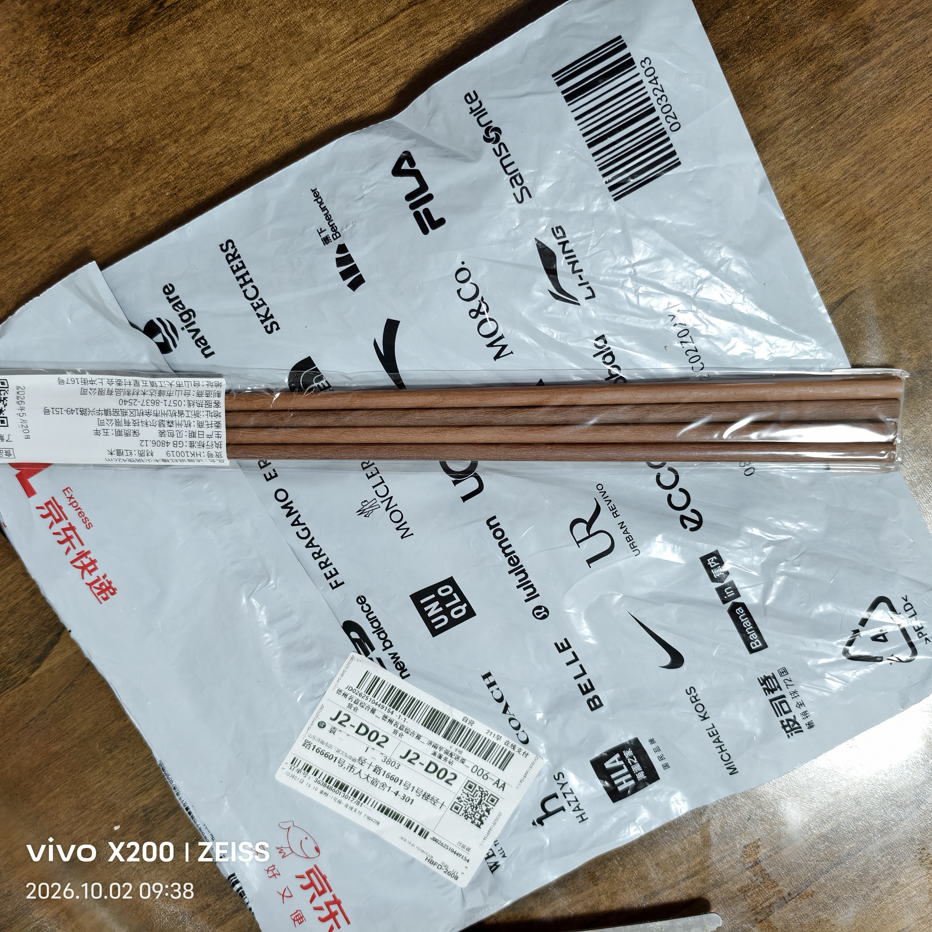 述屋说长筷子加长款42cm油炸火锅筷红檀木耐高温煎炸捞面无涂层木筷子 实拍图