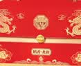 稻香村月饼礼盒1580g中秋高档礼品皮质烫金礼盒装蛋黄莲蓉18饼10味 实拍图