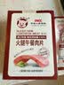 小猪呵呵 火腿午餐肉片 40g*18片装90%猪肉高蛋白泡面螺蛳粉三明治 实拍图