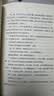 毛姆短篇小说精选集(豆瓣9.1分万人高赞版本) 实拍图
