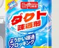 巨奇（JUQI）管道疏通剂厨房卫生间下水道清洁防臭管道强力溶解疏通神器1000ml 实拍图