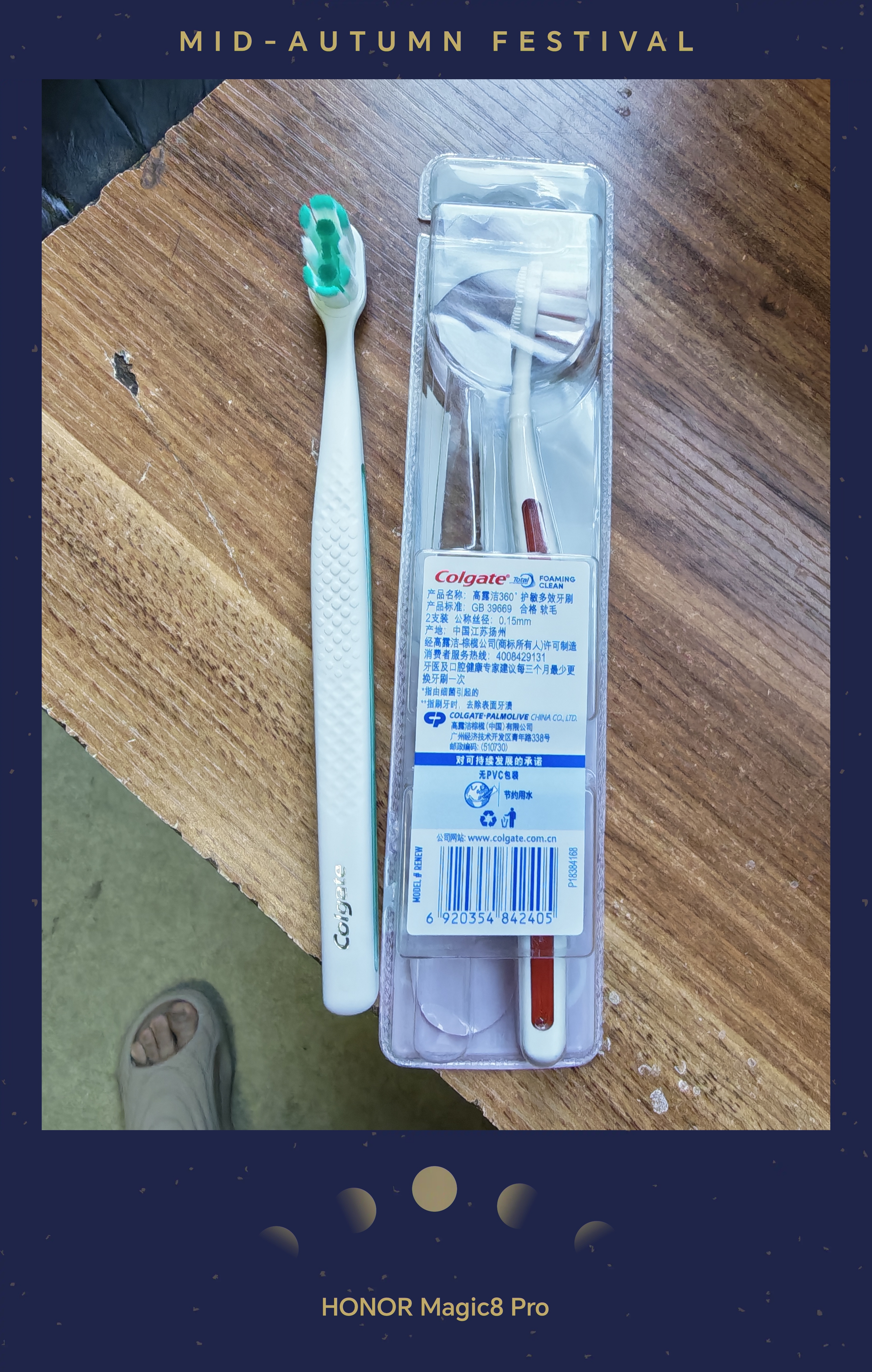 高露洁（Colgate）360°专研护敏多效牙刷*2成人牙刷抗牙结石抗敏感男士女士舌苔刷 实拍图