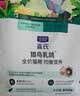 LEGENDSANDY蓝氏全价猫粮成猫幼猫生骨肉冻干粮 猎鸟乳鸽500g 实拍图
