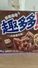 趣多多大块巧克力味曲奇饼干脏脏黑巧克力味共288g 休闲零食 早餐下午茶 实拍图