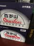 景田百岁山 天然矿泉水 570ml*24瓶 整箱装 会议办公 日常健康饮用水 实拍图