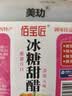 美玏 糖蒜腌制料汁冰糖甜醋腌蒜糖醋蒜专用料汁糖醋排骨山西特产5斤 实拍图