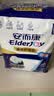 安而康（Elderjoy）棉柔护理垫M10片60*60cm隔尿垫老人护理垫产妇婴儿产褥垫夜间安睡 实拍图
