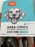 顽皮活力营养狗湿粮狗零食犬用牛蹄筋&鸡肉鲜封包80g*10袋 整盒装 实拍图