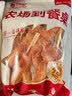 华都食品骨肉相连净重2斤25串 鸡软骨肉串鸡脆骨 烧烤食材空气炸锅半成品 实拍图