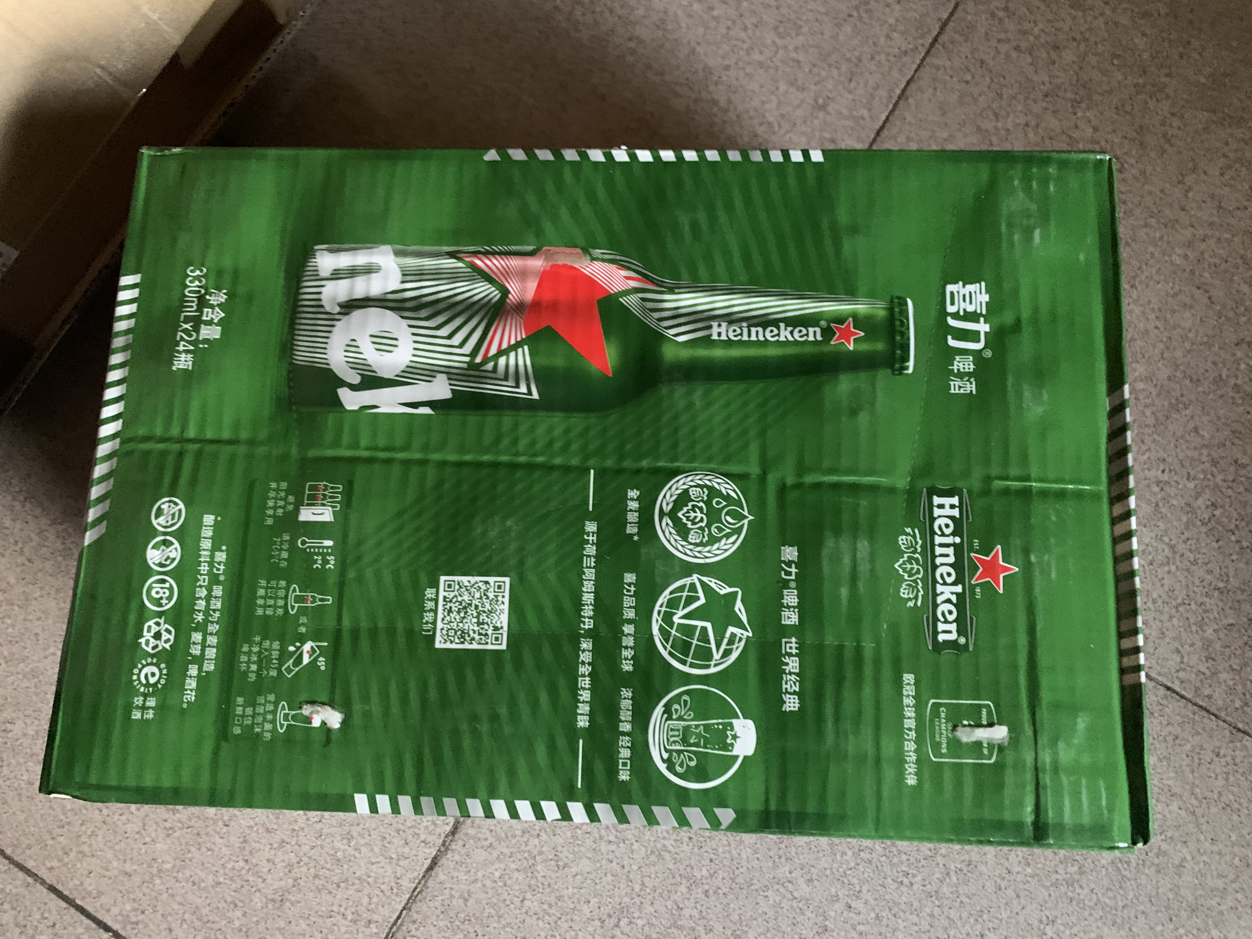 喜力经典铝瓶330ml*24瓶整箱装 喜力啤酒 婚宴用酒送礼欢聚 实拍图
