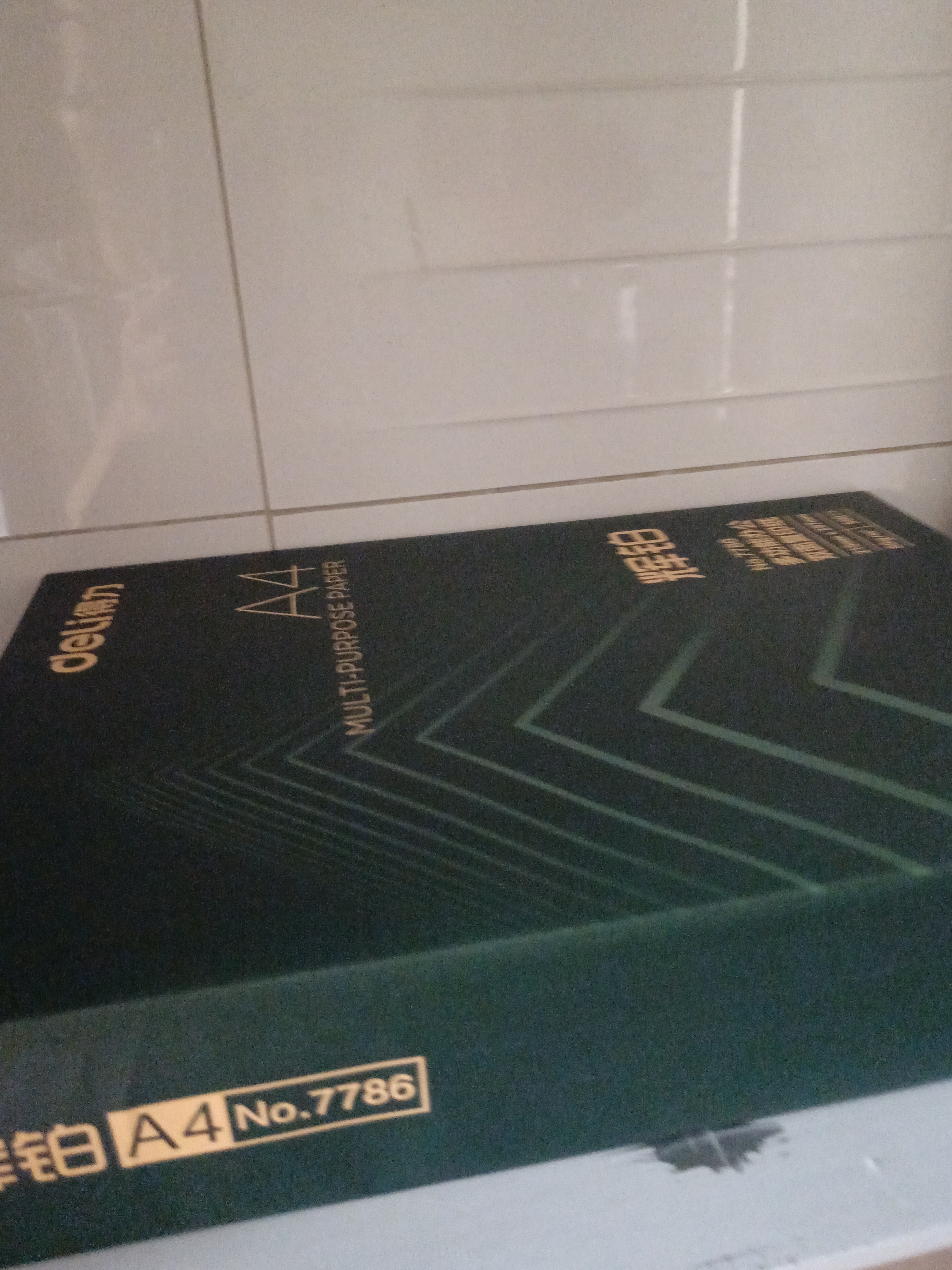 得力（deli）辉铂A4打印纸 80g500张单包复印纸 进口原纸 双面加厚草稿纸 打印作业 书写绘画 7786【品质升级】 实拍图