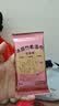 全棉时代婴儿湿巾100%纯棉屁屁湿纸巾80抽*3包 新旧包装随机发货 实拍图