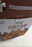 伊利味可滋 巧克力牛奶整箱240ml*12盒 礼盒装 实拍图