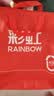 彩虹【高温断电】双人定时双温双控除螨无纺布电热毯电褥子1.8*1.5米 实拍图