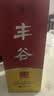 丰谷 精品特曲 浓香型白酒 52度 500ml 单瓶装 过节送礼 实拍图