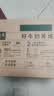 伊利金典纯牛奶 250ml*12盒 3.6g乳蛋白原生高钙中秋礼品礼盒装 实拍图