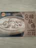 正大食品（CP）胡椒猪肚鸡1.3kg 火锅汤料底料半成品预制菜家庭聚餐硬菜国庆送礼 实拍图
